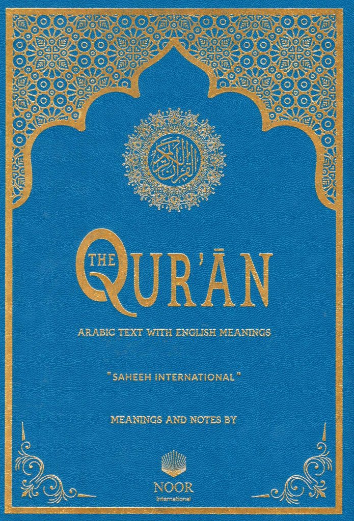 the quran by saheeh international