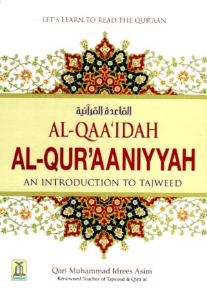 Al Qaaidah Al Quraaniyyah - An Introduction To Tajweed