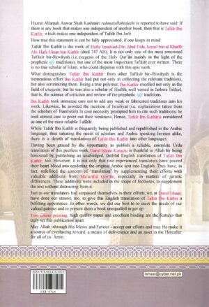 Tafsir Ibn Kathir (Abridged) - 6 volumes