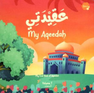 Aqeedati- My Aqeedah