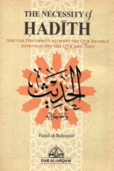 The Necessity of Hadith