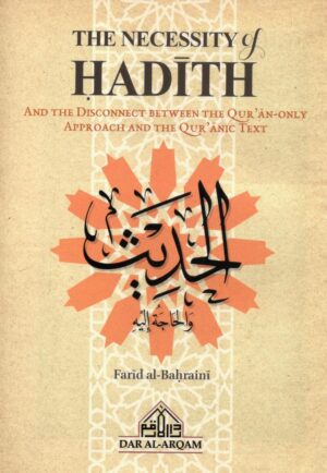 The Necessity of Hadith