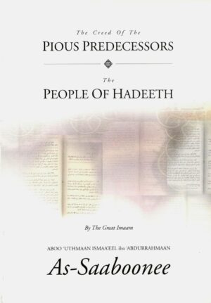 The Creed of the Pious Predecessors the People of Hadeeth