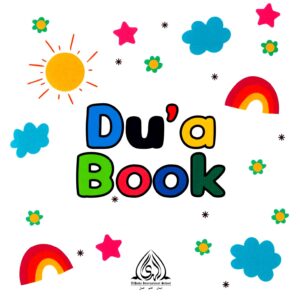 Dua Book