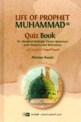 Life of Prophet Muhammad Quiz Book