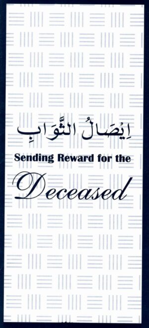 Sending Reward for the Deceased