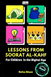 Lessons From Soorat Al Kahf - For Children in the Digital Age